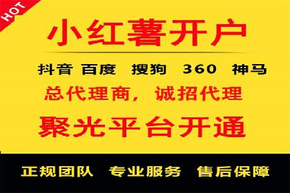体育产业SEM外包营销的典型案例分析